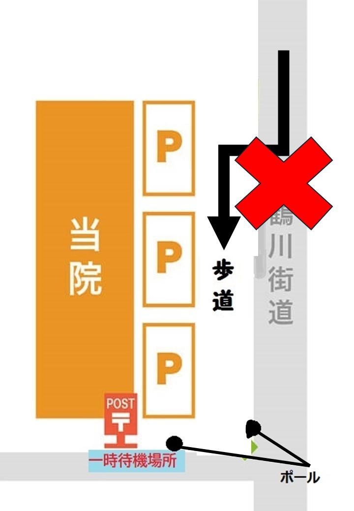 駐車場進入路×.JPG