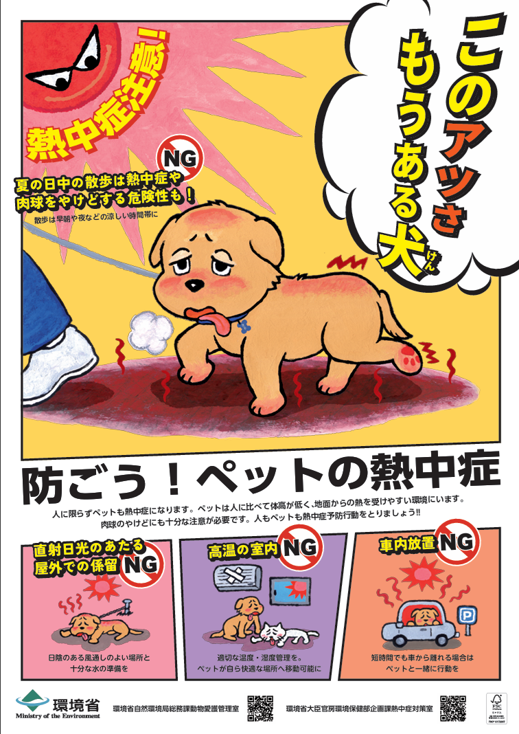 タイトルなし.png