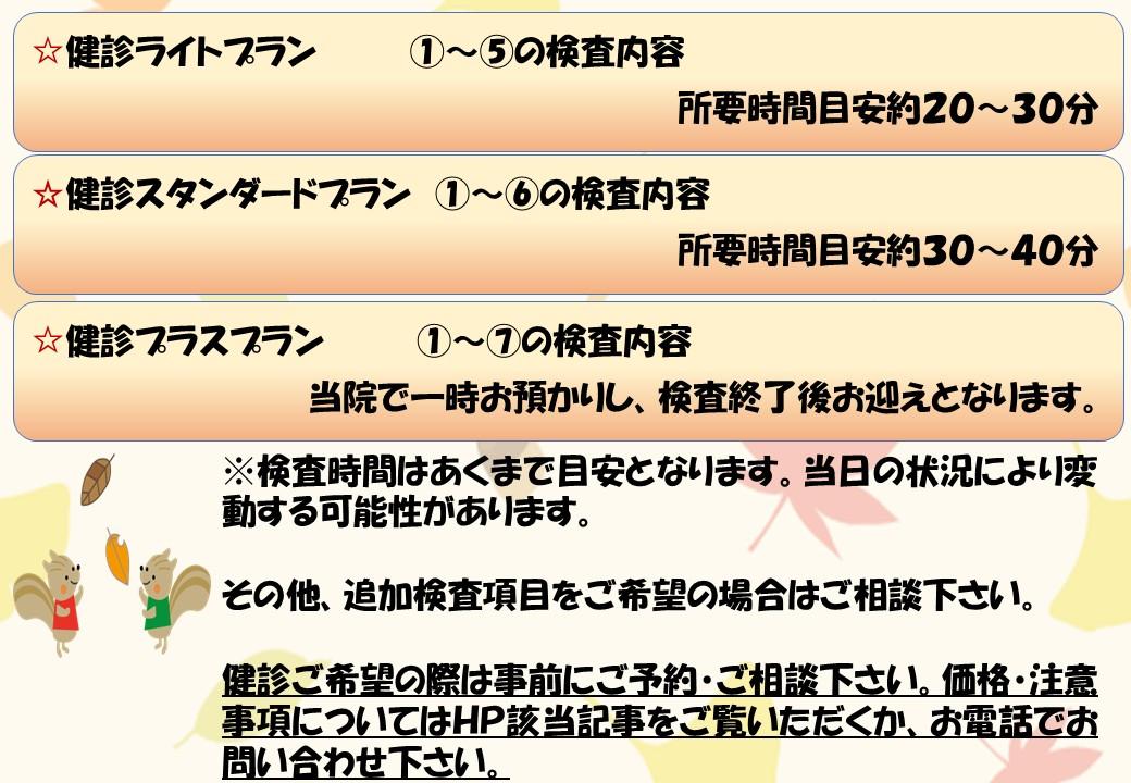 スライド2.JPG