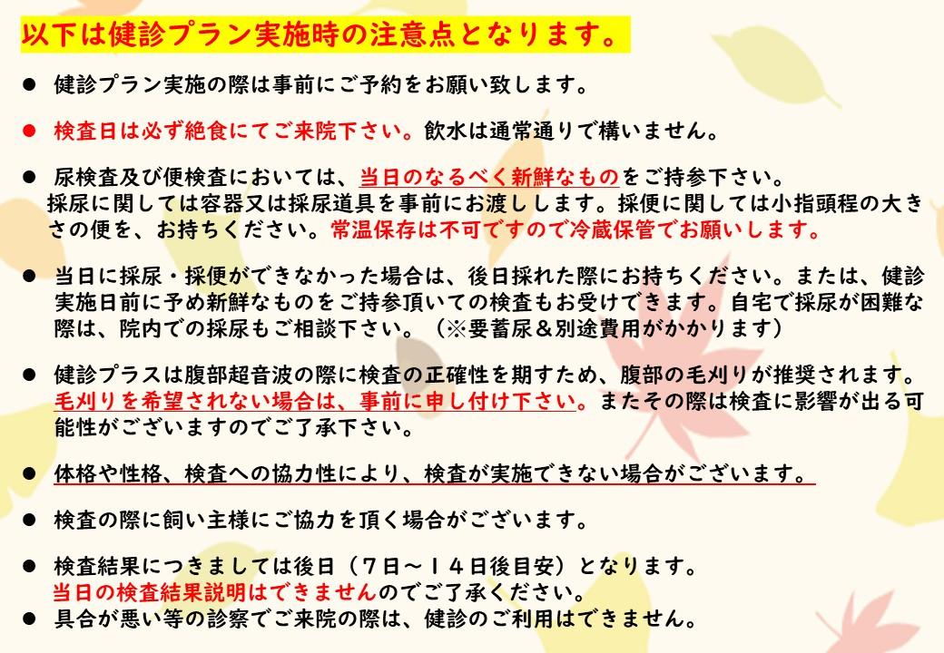 スライド4.JPG