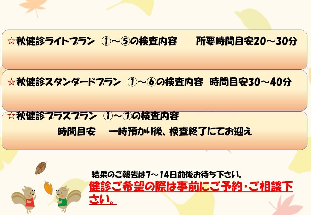 スライド3.JPG